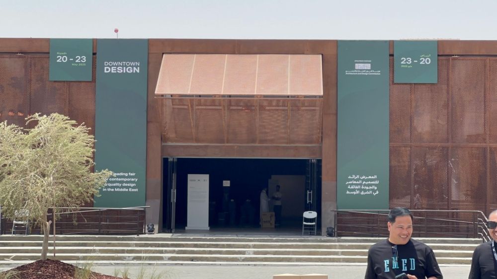 معرض
