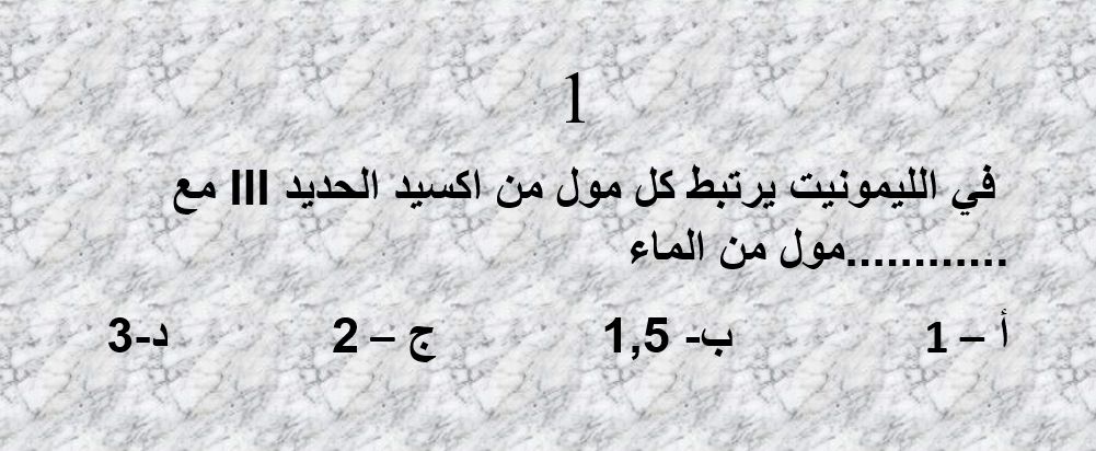 1 1
