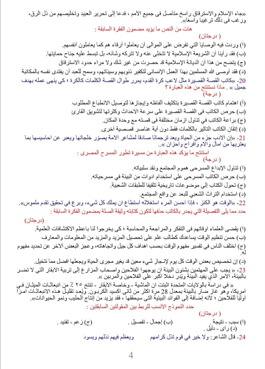 5ع 5ع