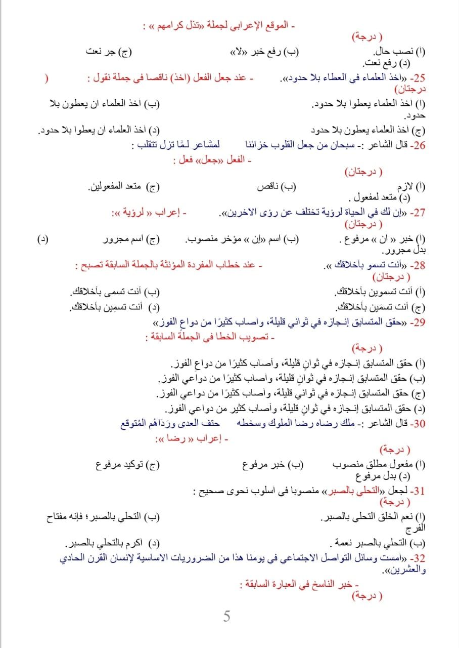 4ع 4ع