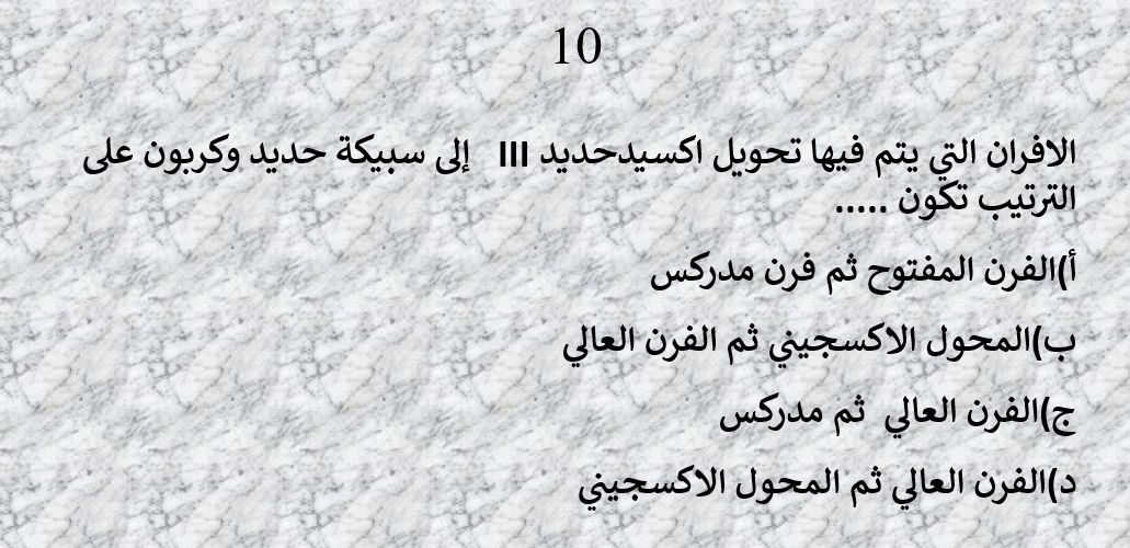 10 10