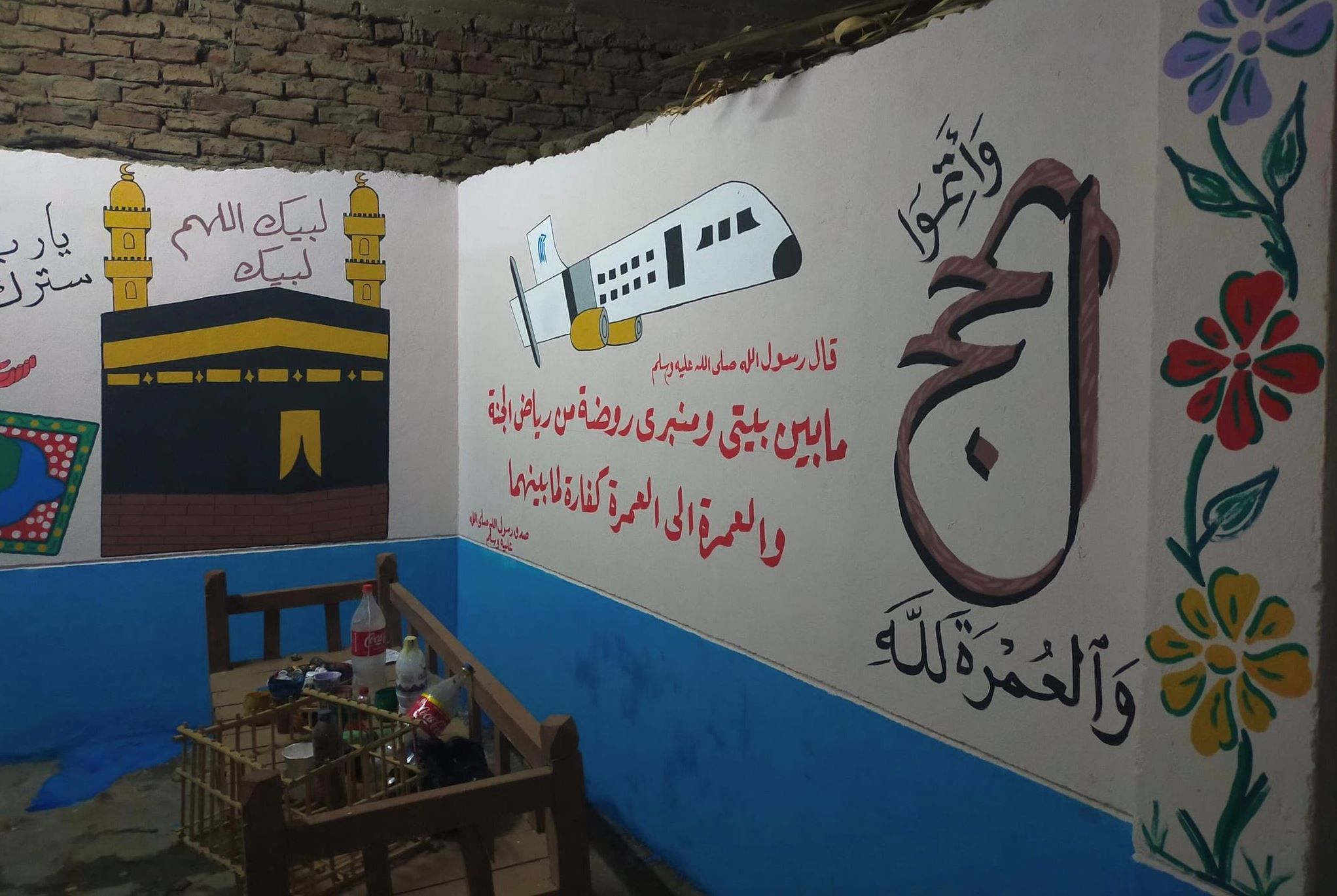 جانب من رسومات منازل الحجاج بالأقصر جانب من رسومات منازل الحجاج بالأقصر