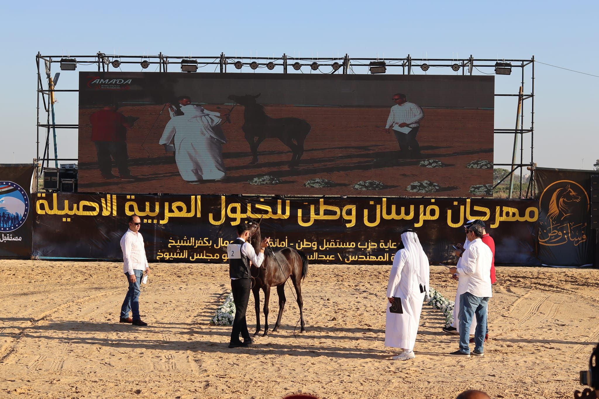 جانب من العرض جانب من العرض