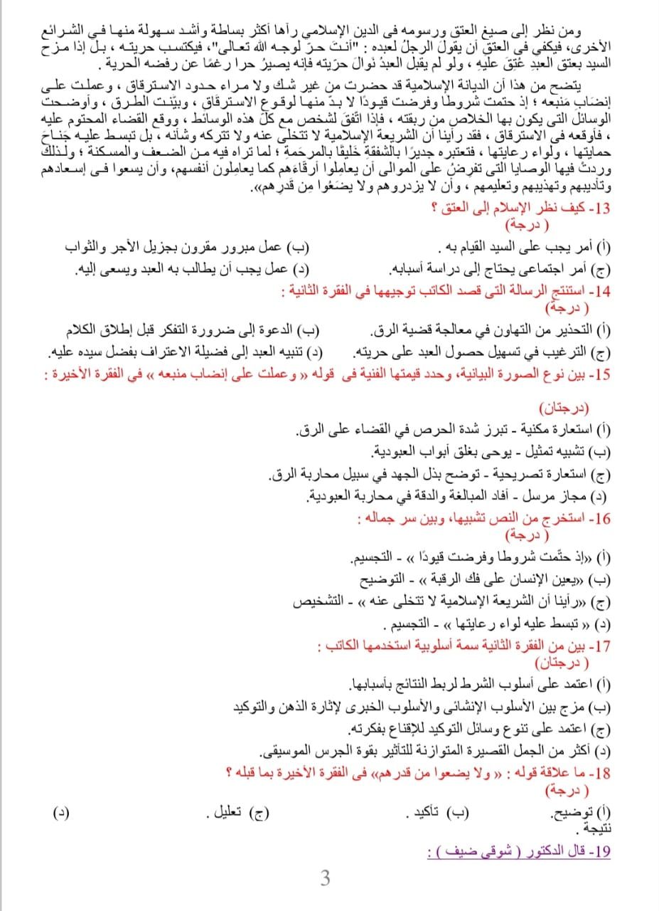 6ع 6ع