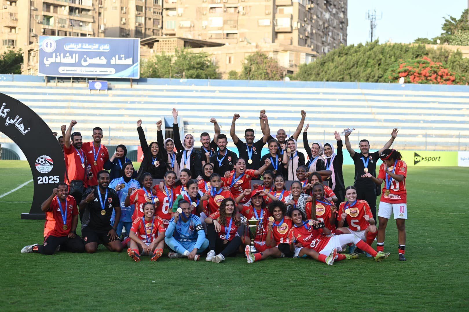 الأهلى بطل كأس مصر للكرة النسائية الأهلى بطل كأس مصر للكرة النسائية