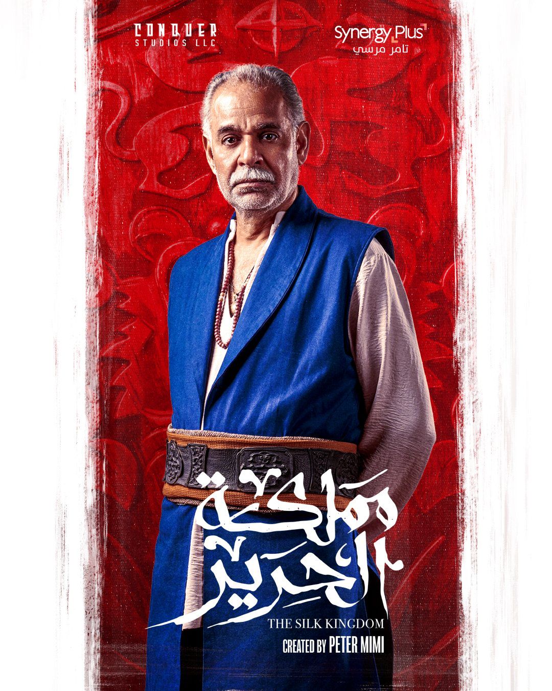 محمود البزاوي محمود البزاوي