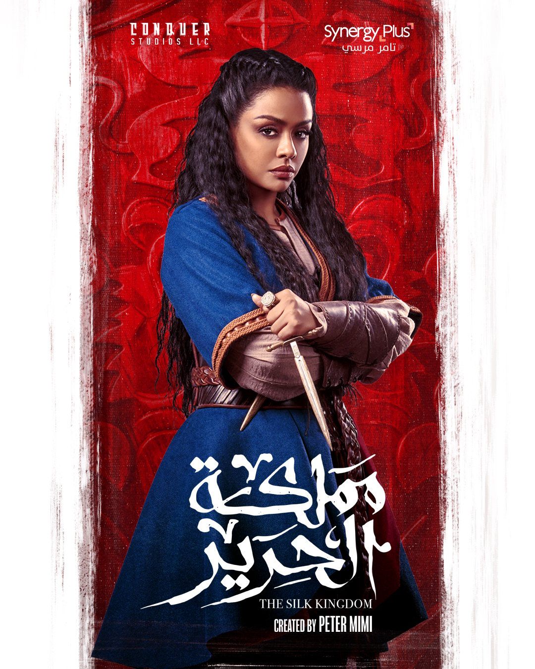 أسماء أبو اليزيد أسماء أبو اليزيد