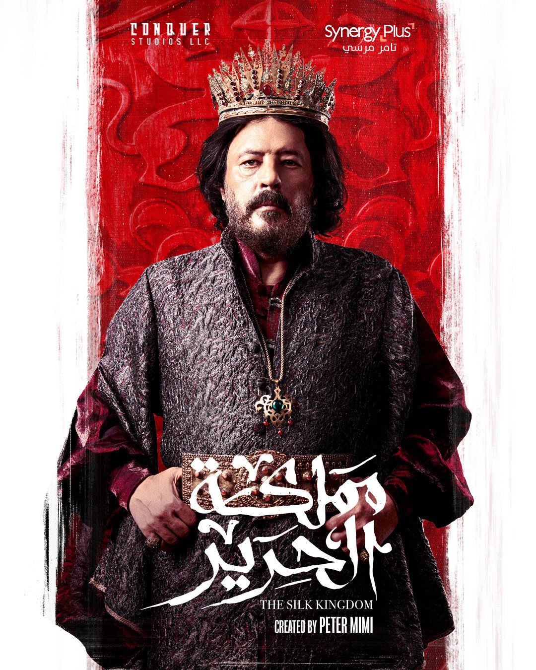 عمرو عبد الجليل عمرو عبد الجليل