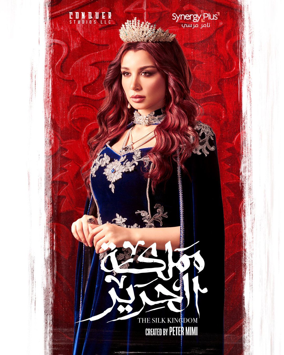 سارة التونسي سارة التونسي