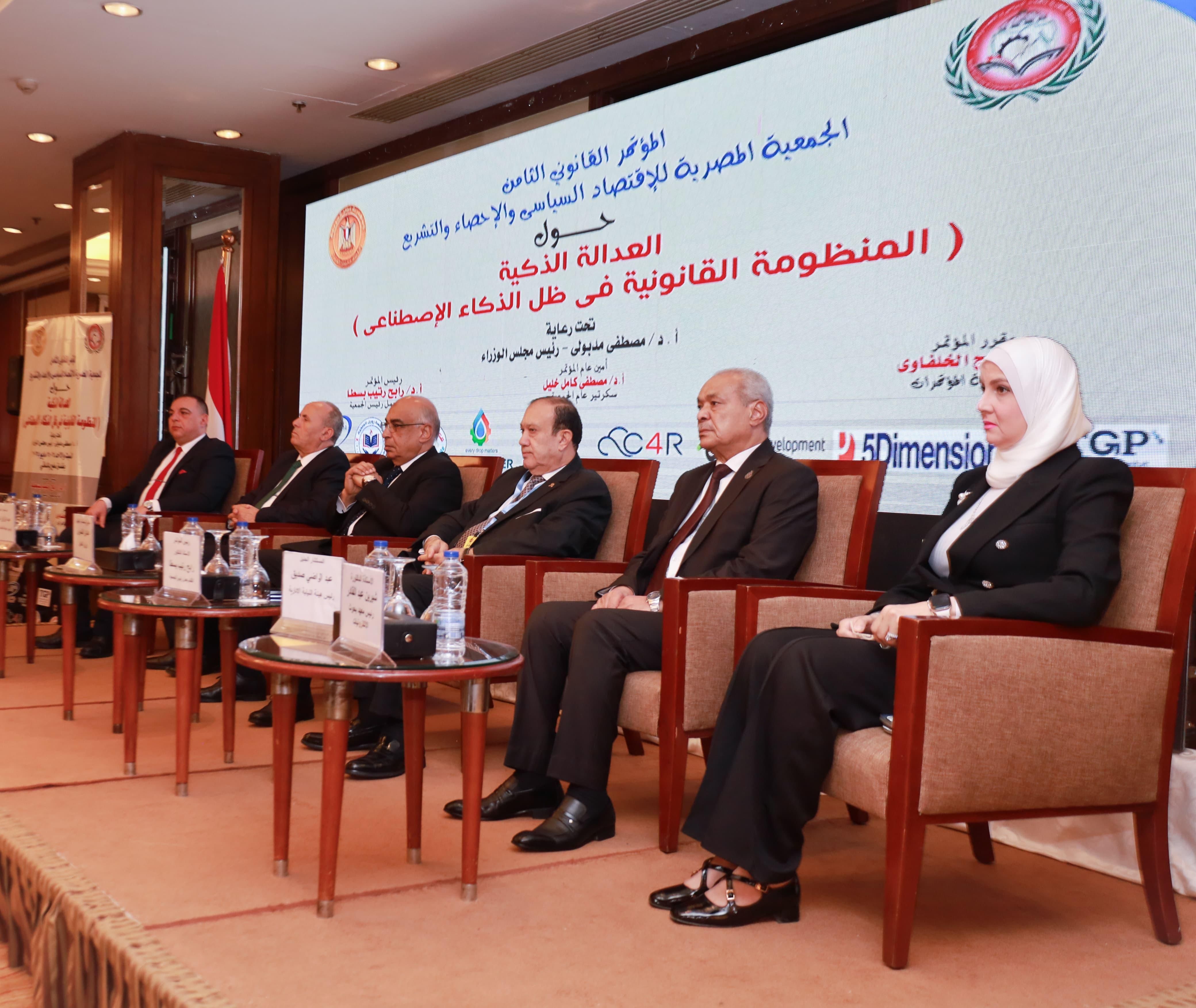 فعَّاليات الجلسة الافتتاحية للمؤتمر القانوني الثامن للجمعية المصرية (1) فعَّاليات الجلسة الافتتاحية للمؤتمر القانوني الثامن للجمعية المصرية (1)