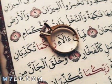 معنى اسم الاء