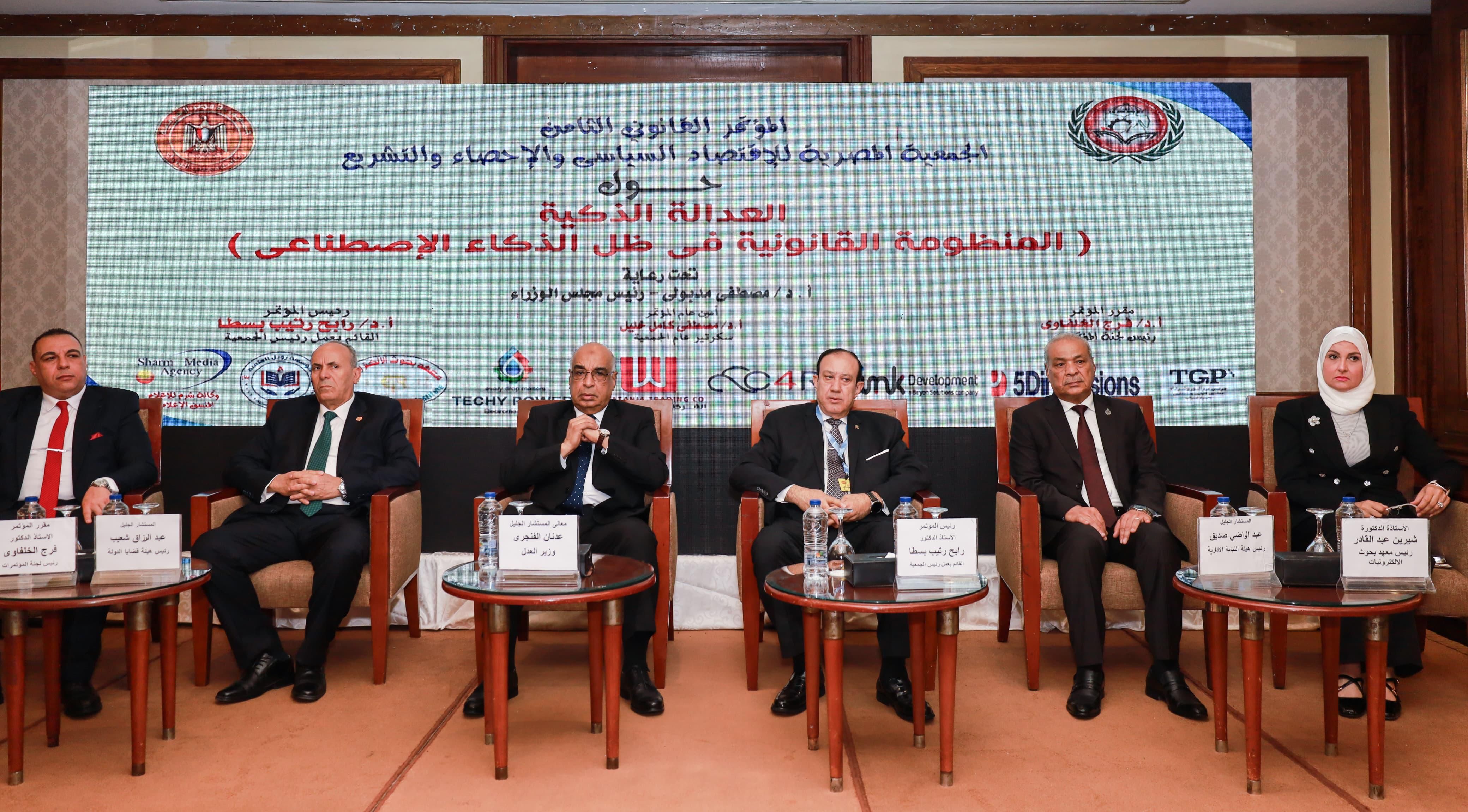 فعَّاليات الجلسة الافتتاحية للمؤتمر القانوني الثامن للجمعية المصرية (3) فعَّاليات الجلسة الافتتاحية للمؤتمر القانوني الثامن للجمعية المصرية (3)