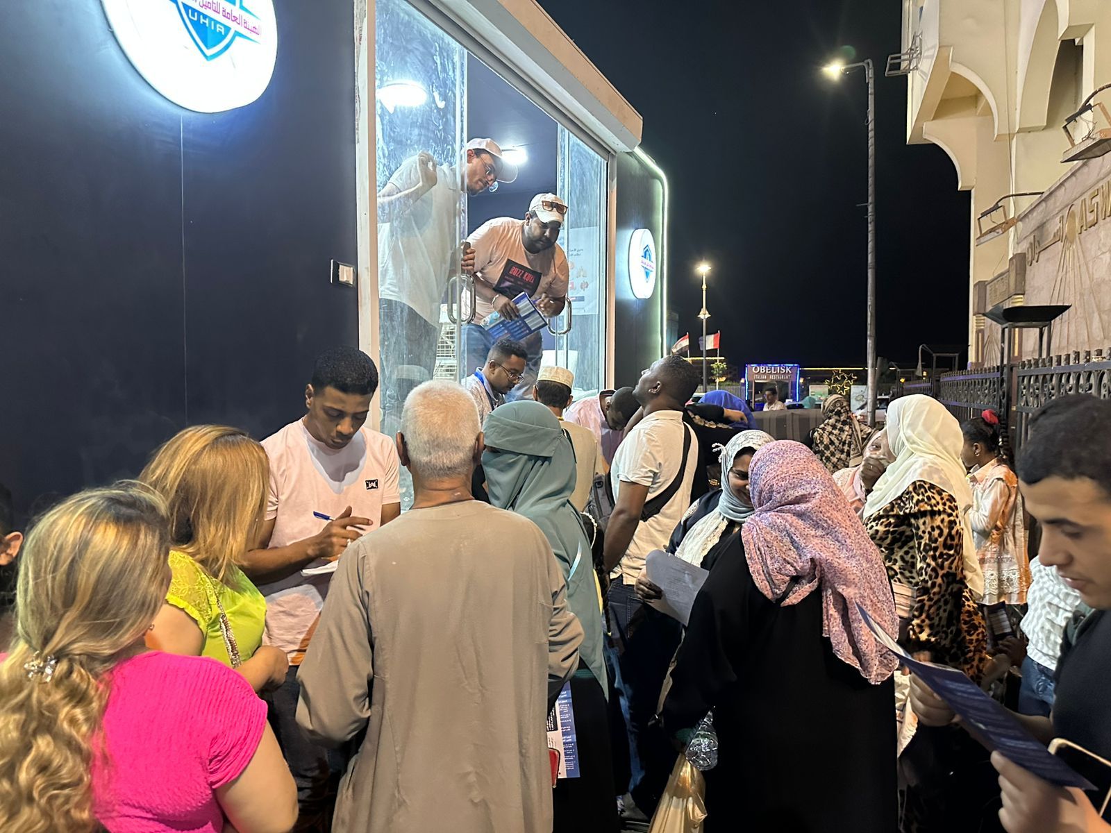 التأمين الصحي الشامل تطلق حملة «تأمين شامل.. لجيل آمن» بأسوان التأمين الصحي الشامل تطلق حملة «تأمين شامل.. لجيل آمن» بأسوان