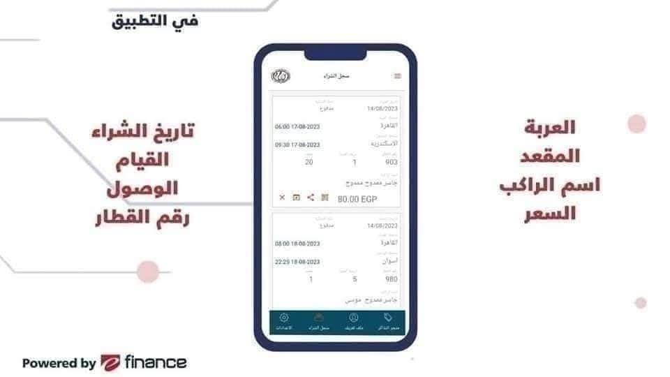 تطبيق الهاتف المحمول تطبيق الهاتف المحمول