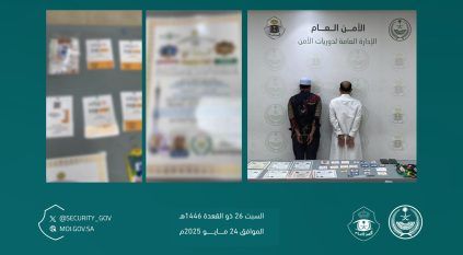 القبض على مقيمين نشرا إعلانات حملات حج وهمية ومضللة