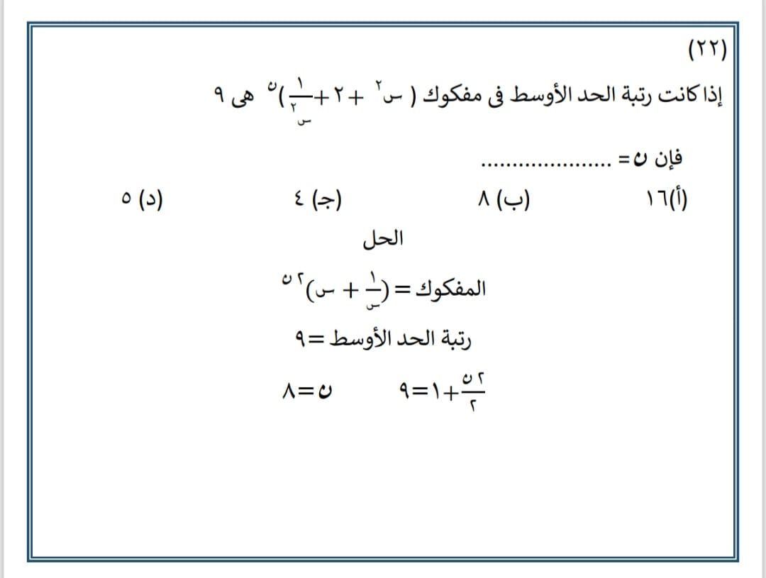 ffe33ce9-eb92-47a6-acd8-3c5ec920825a ffe33ce9-eb92-47a6-acd8-3c5ec920825a