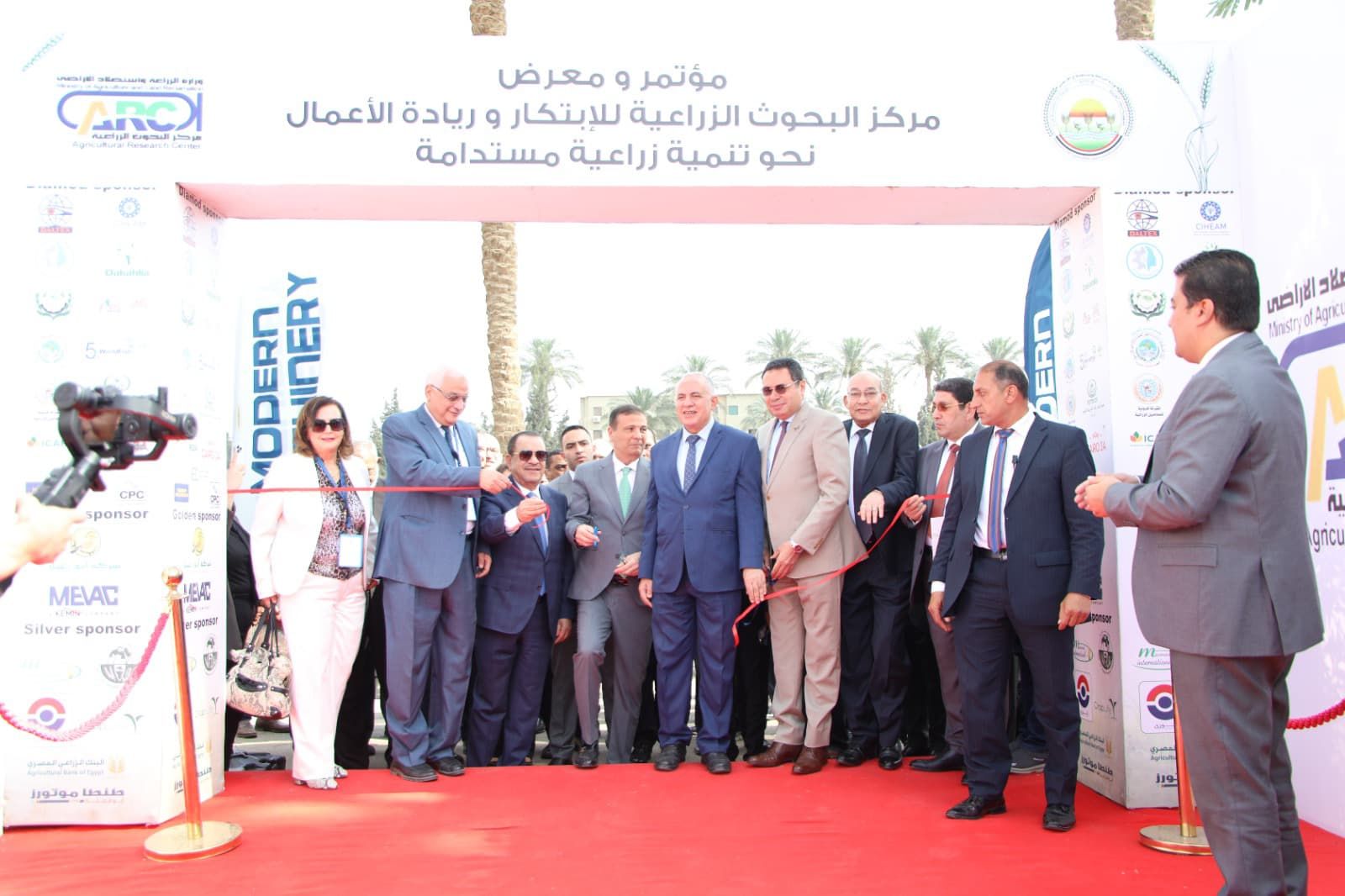 وزير الزراعة واستصلاح الأراضي خلال افتتاح المعرض والمؤتمر الأول لـ مركز البحوث الزراعية للابتكار وريادة الأعمال وزير الزراعة واستصلاح الأراضي خلال افتتاح المعرض والمؤتمر الأول لـ مركز البحوث الزراعية للابتكار وريادة الأعمال