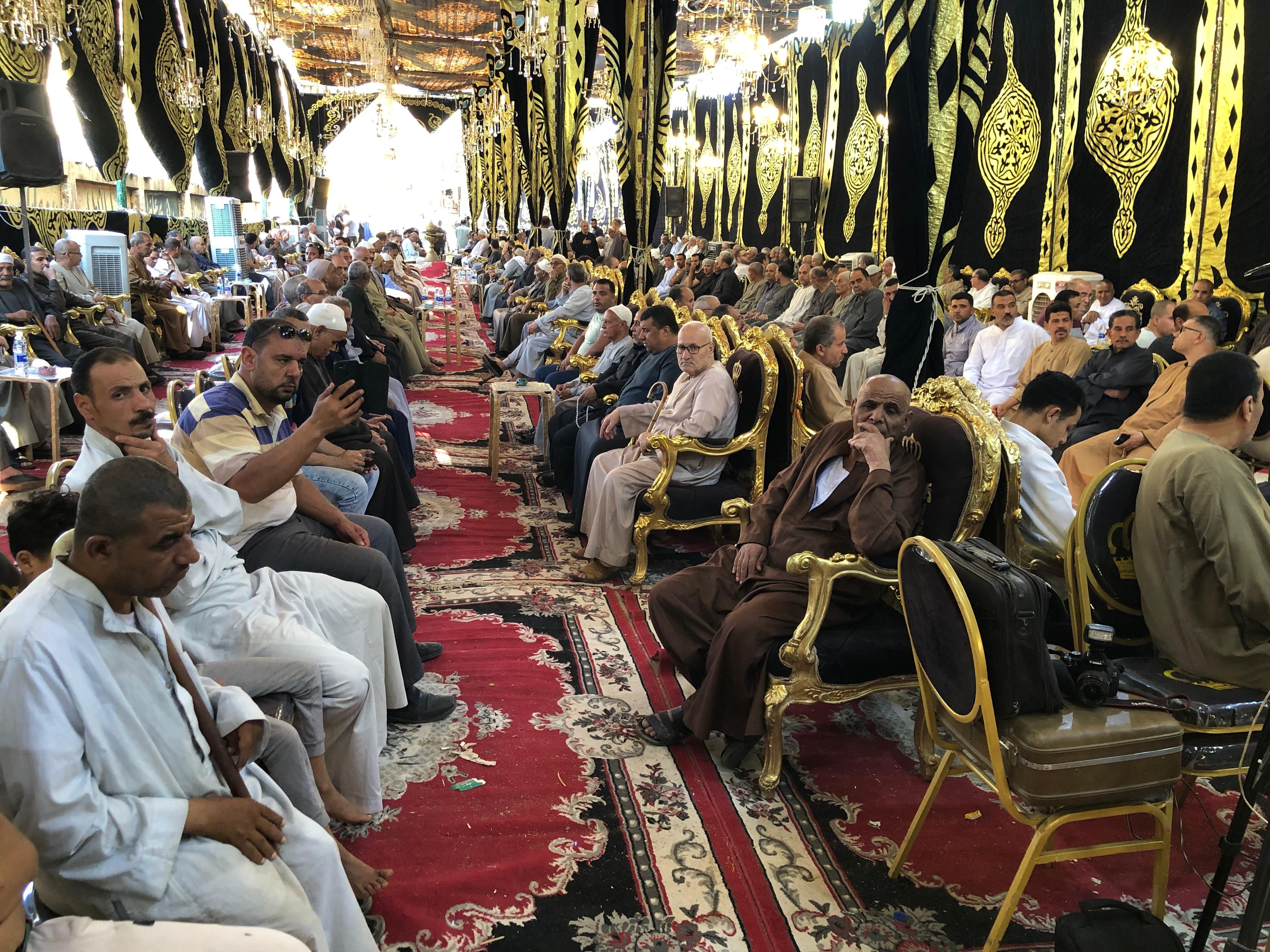 العزاء العزاء