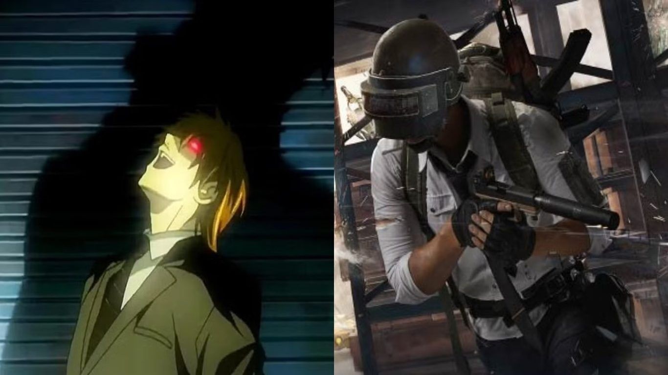 ببجي