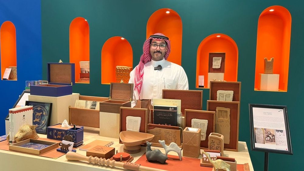 أحمد المسعود