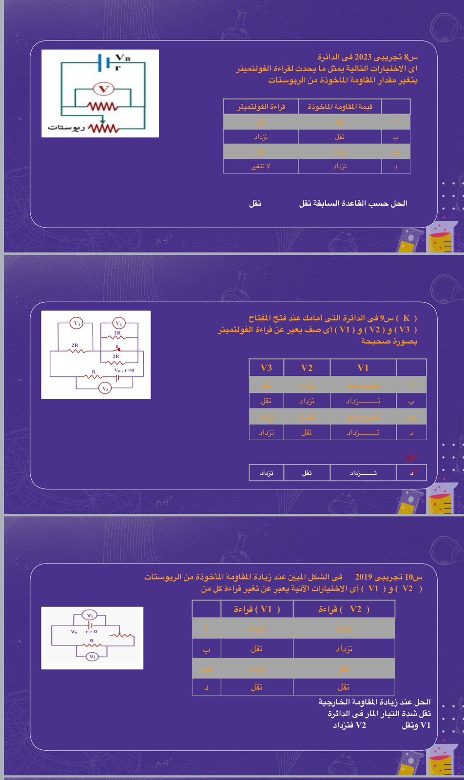 WhatsApp Image 2025-05-29 at 8.24.51 AM (1) WhatsApp Image 2025-05-29 at 8.24.51 AM (1)