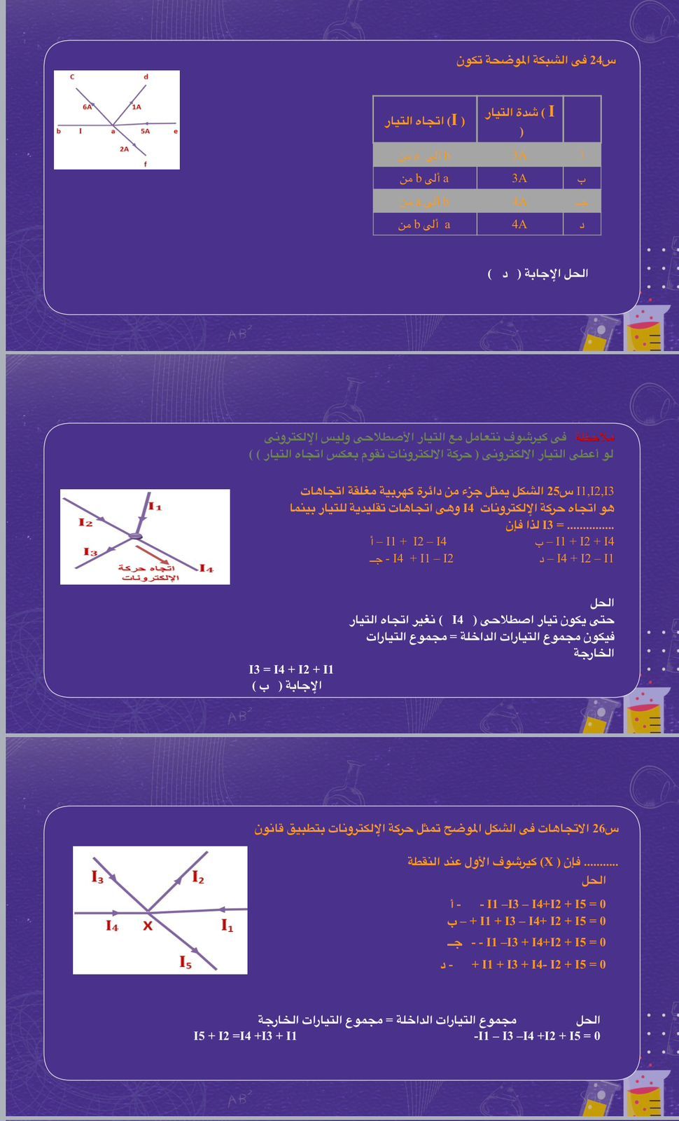 WhatsApp Image 2025-05-29 at 8.24.52 AM WhatsApp Image 2025-05-29 at 8.24.52 AM