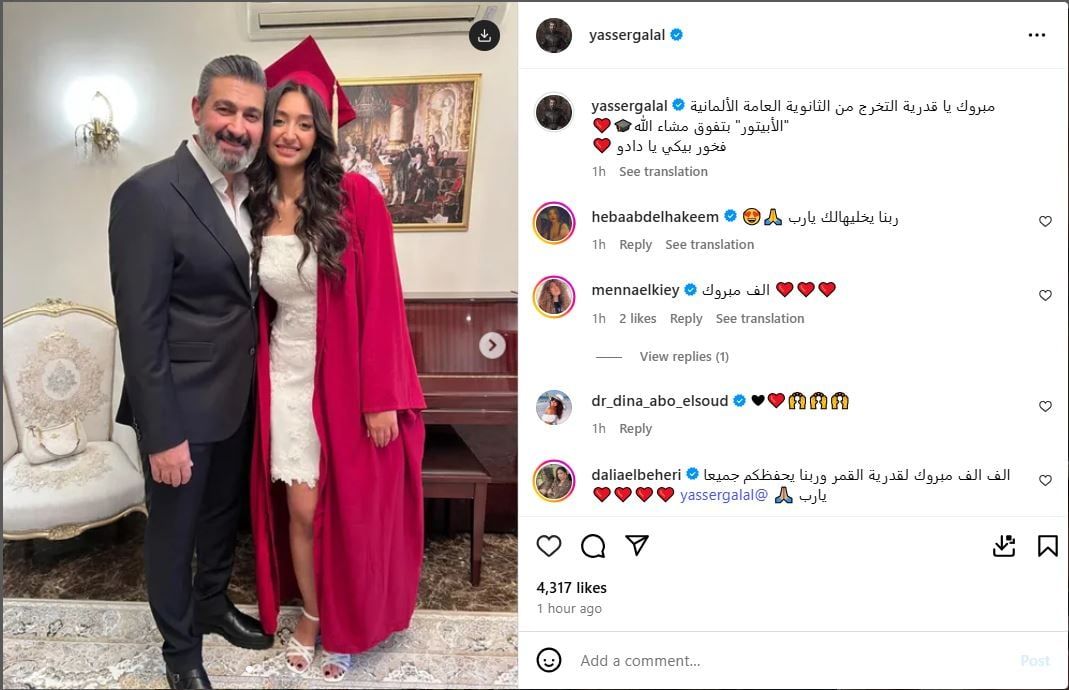 ياسر جلال يحتفل بخرج ابنته قدرية ياسر جلال يحتفل بخرج ابنته قدرية