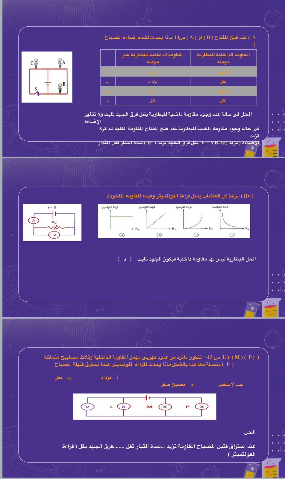 WhatsApp Image 2025-05-29 at 8.24.51 AM (2) WhatsApp Image 2025-05-29 at 8.24.51 AM (2)
