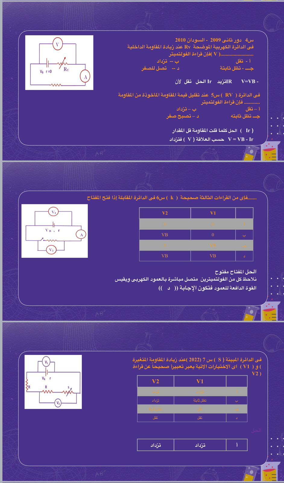 WhatsApp Image 2025-05-29 at 8.24.51 AM WhatsApp Image 2025-05-29 at 8.24.51 AM