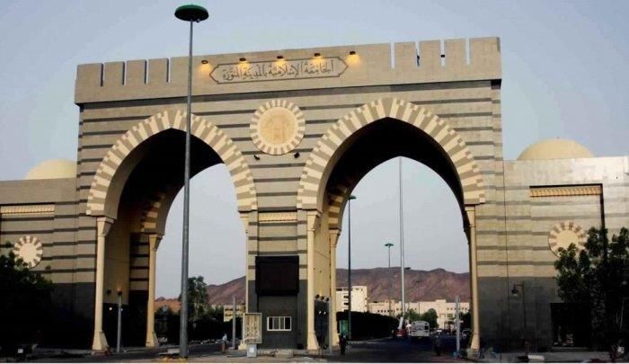موعد إعلان نتائج القبول في الجامعة الإسلامية
