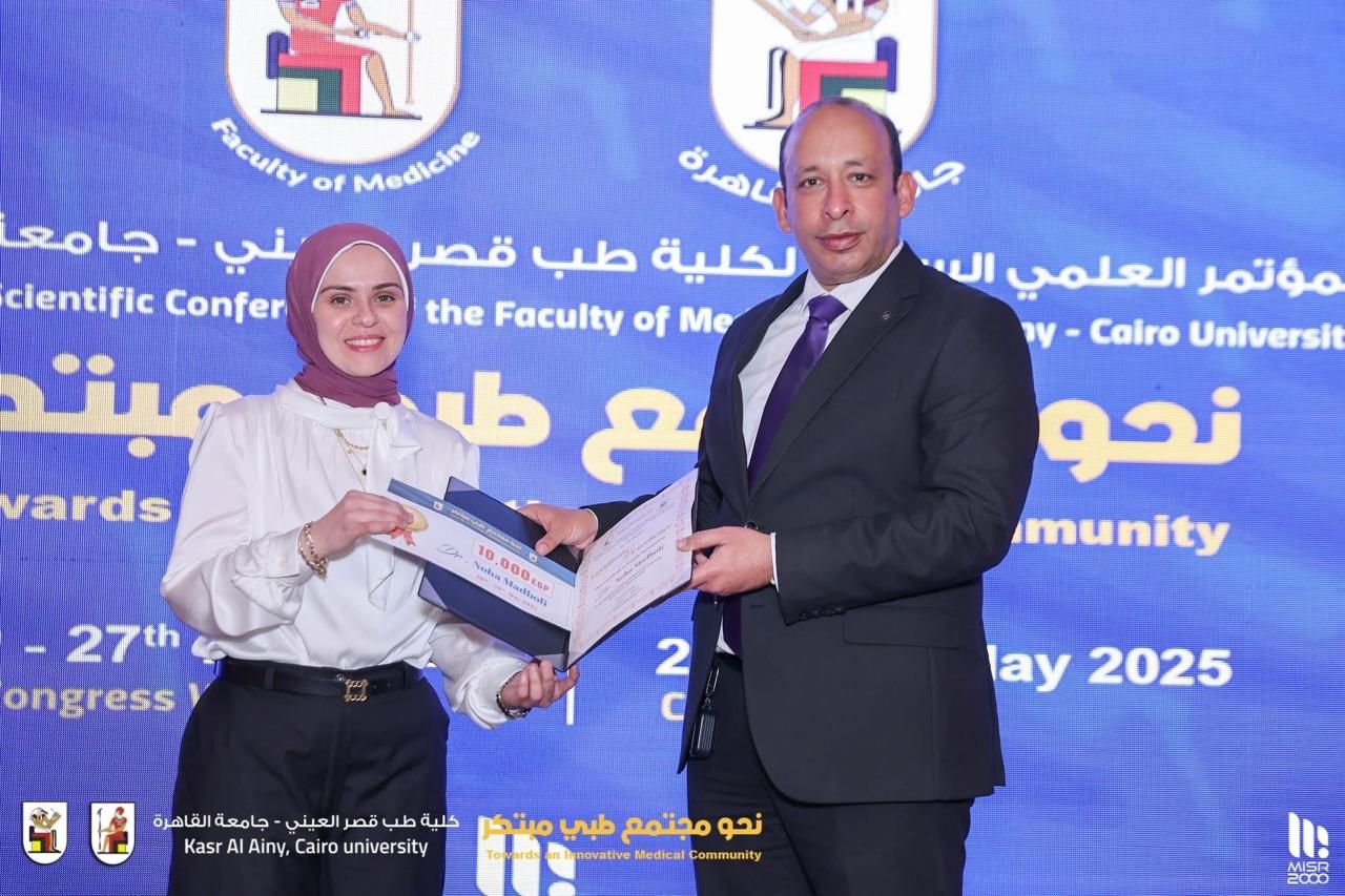 نحو مجتمع طبى مبتكر نحو مجتمع طبى مبتكر