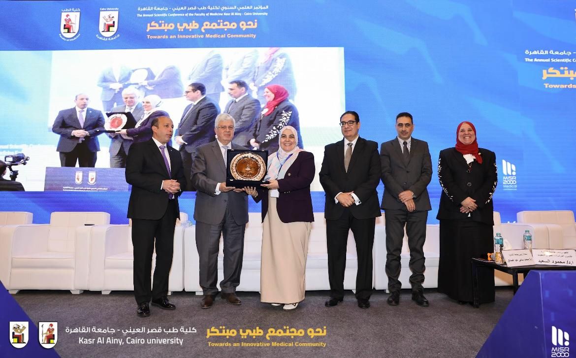 ختام المؤتمر ختام المؤتمر