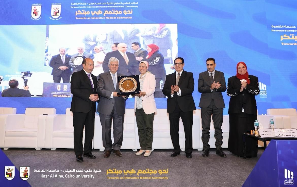 نحو مجتمع طبي مبتكر نحو مجتمع طبي مبتكر