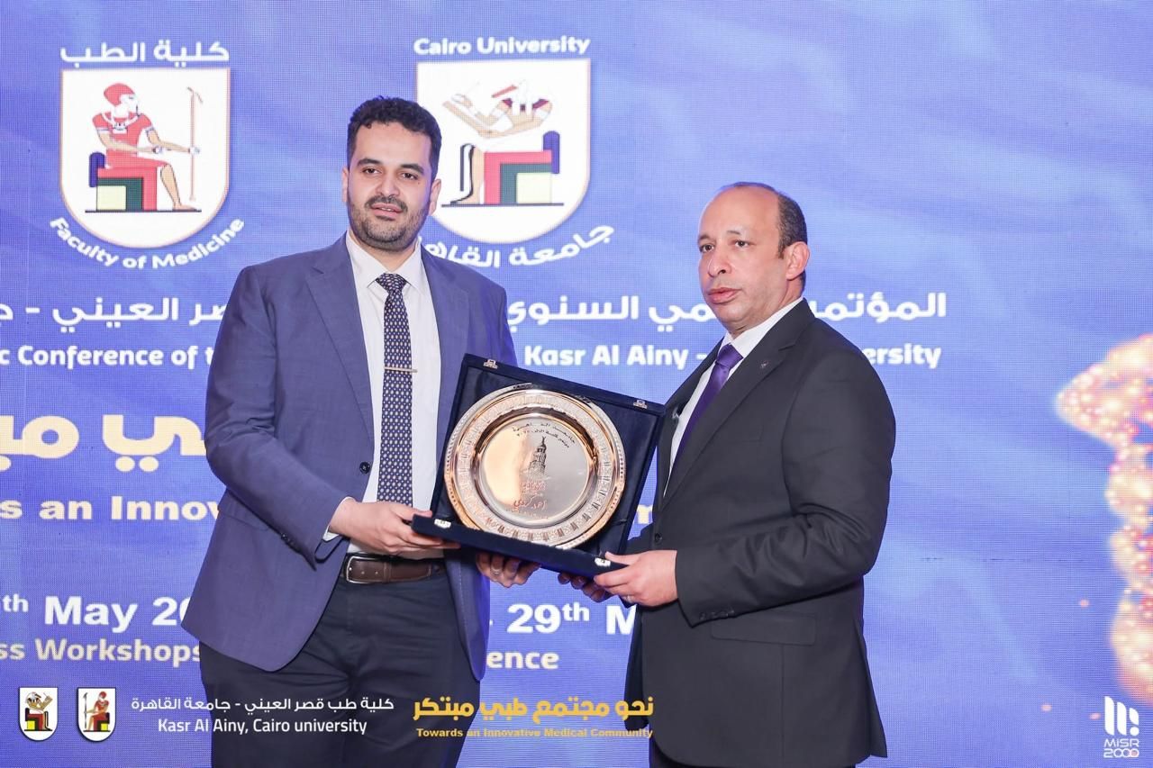 مؤتمر برعاية طب القصر العيني مؤتمر برعاية طب القصر العيني