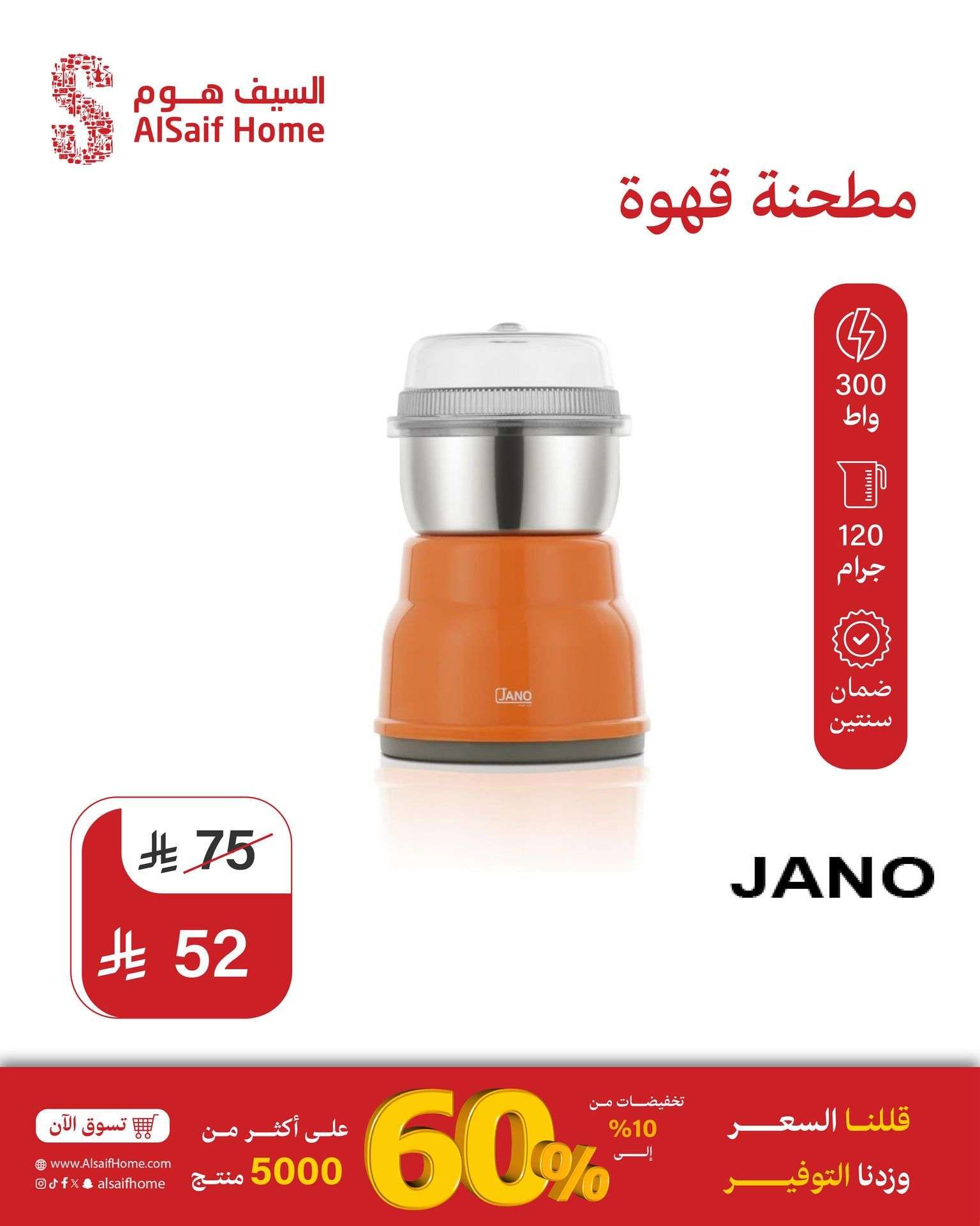 عروض السيف هوم مع تخفيضات 60% علي الاجهزة و الادوات المنزلية 9 R30as6 - عروض السيف هوم مع تخفيضات 60% علي الاجهزة و الادوات المنزلية