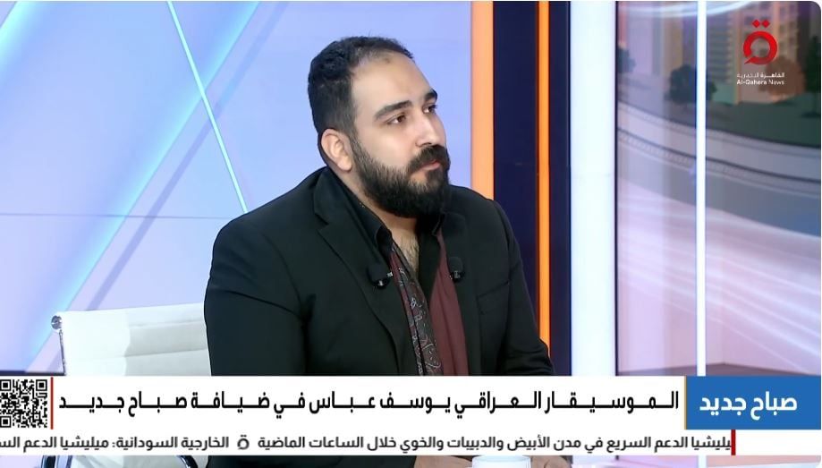الموسيقار يوسف عباس الموسيقار يوسف عباس