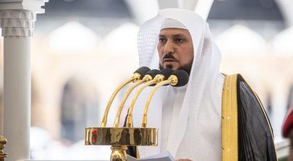 ماهر المعيقلي خطيبًا لخطبة عرفة 1445 هـ