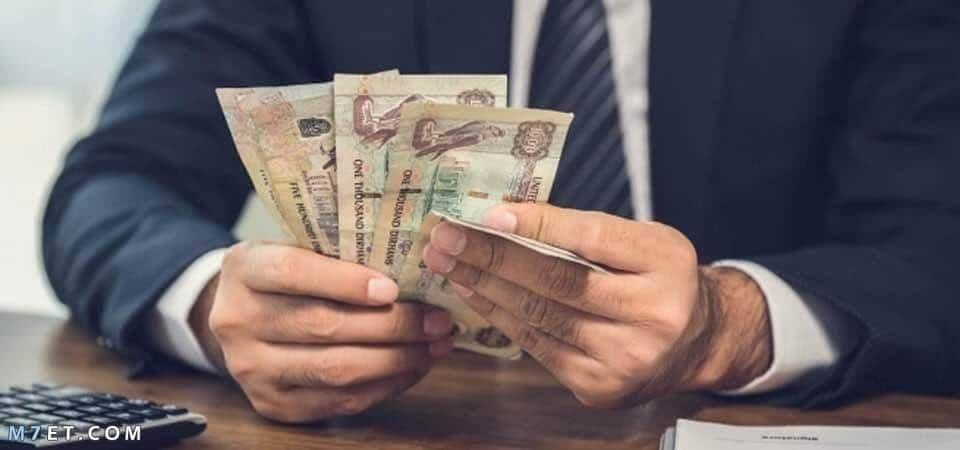  ازاى اخلى راتبي يكفى لاخر الشهر
