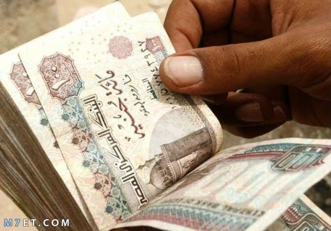 ازاى اخلى راتبي يكفى لاخر الشهر