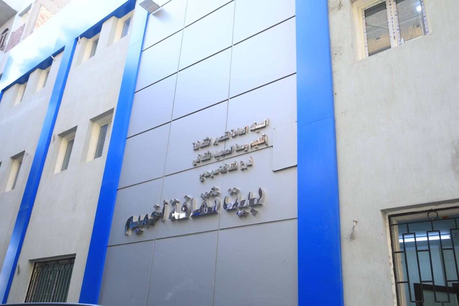 بيت ثقافة أخميم بيت ثقافة أخميم