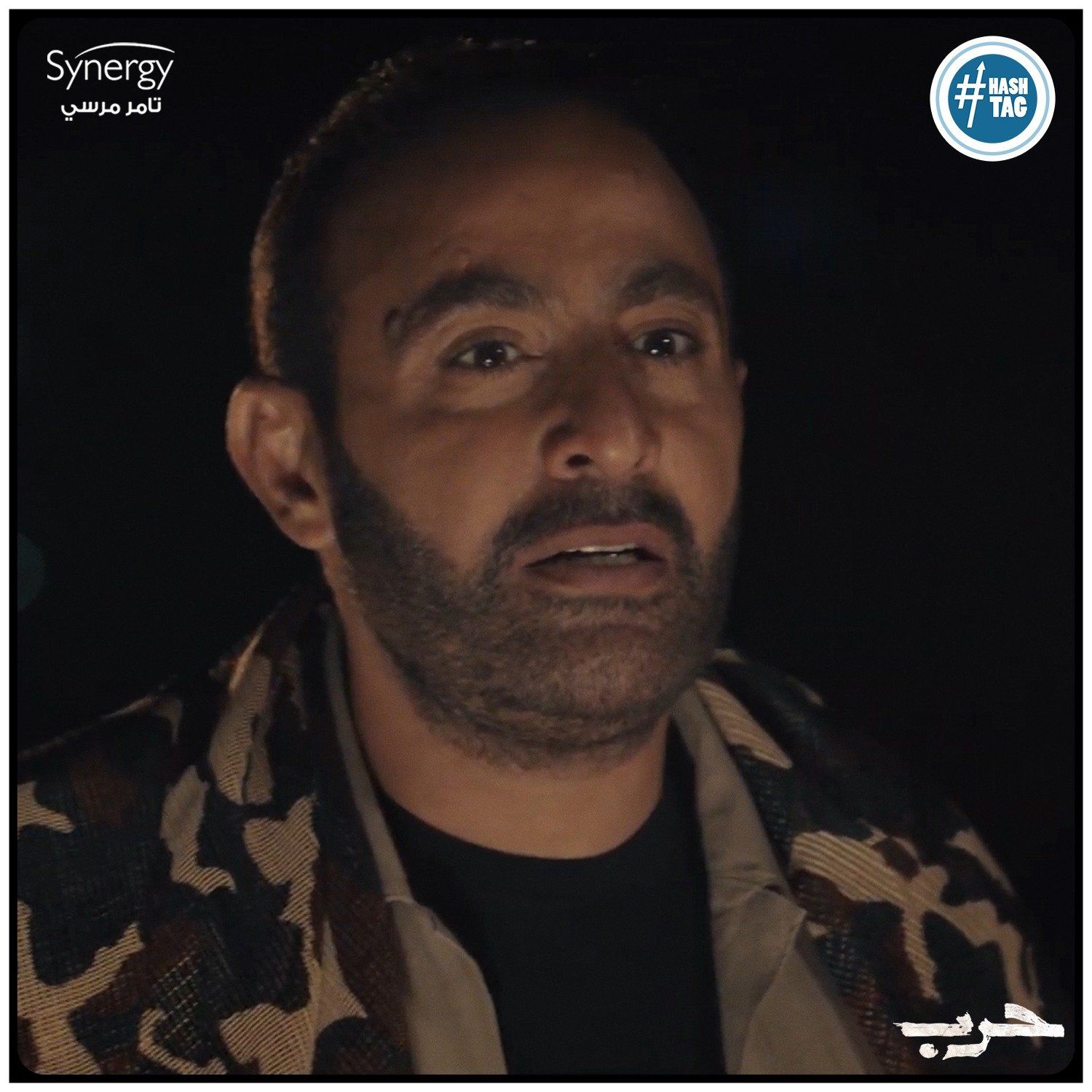 أحمد السقا