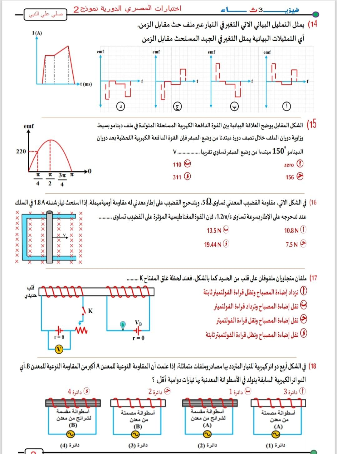 e66b51af-76ad-42d4-baba-4aed1d030a52 e66b51af-76ad-42d4-baba-4aed1d030a52