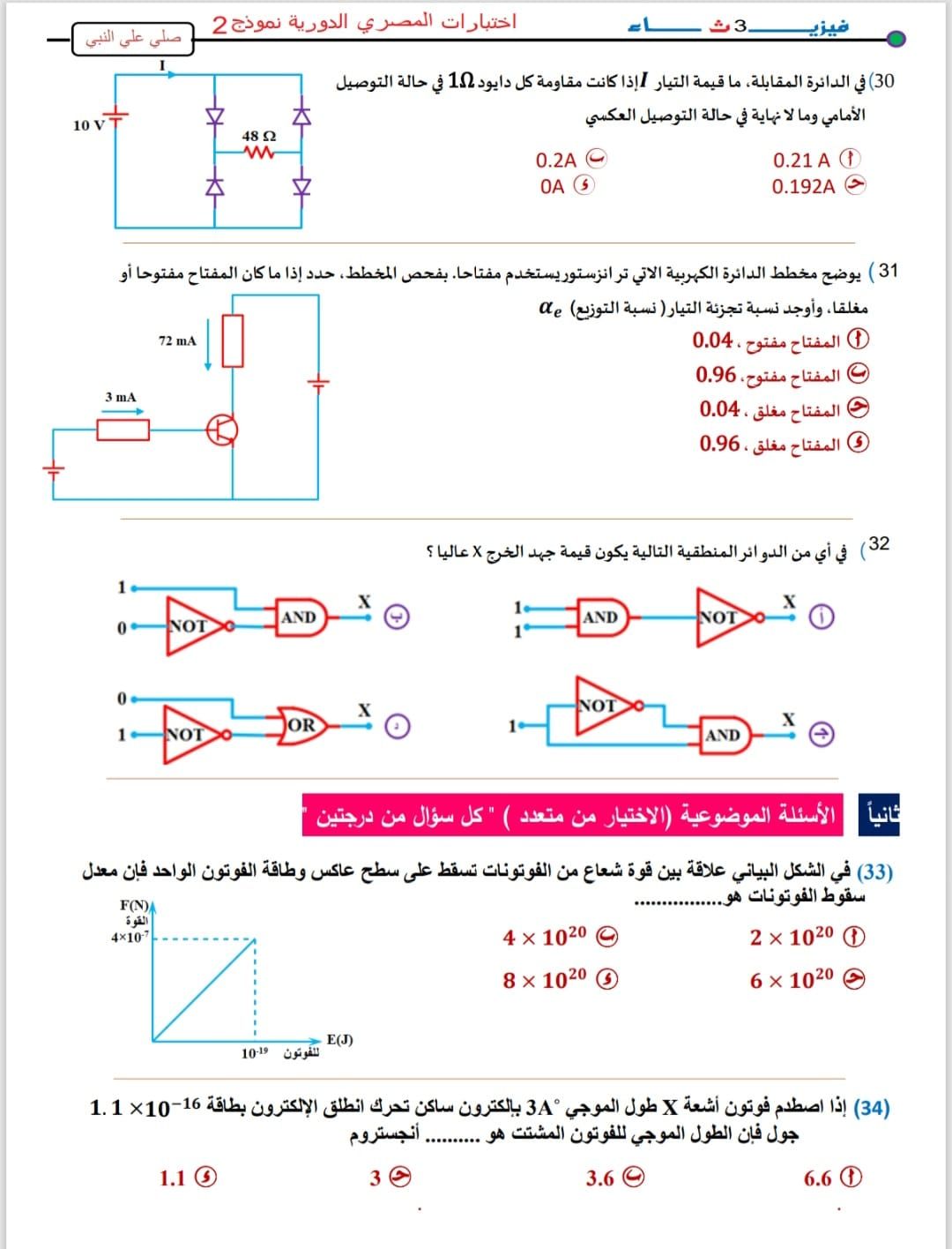 06449b8a-4330-4f1e-86b9-73a4294fd850 06449b8a-4330-4f1e-86b9-73a4294fd850
