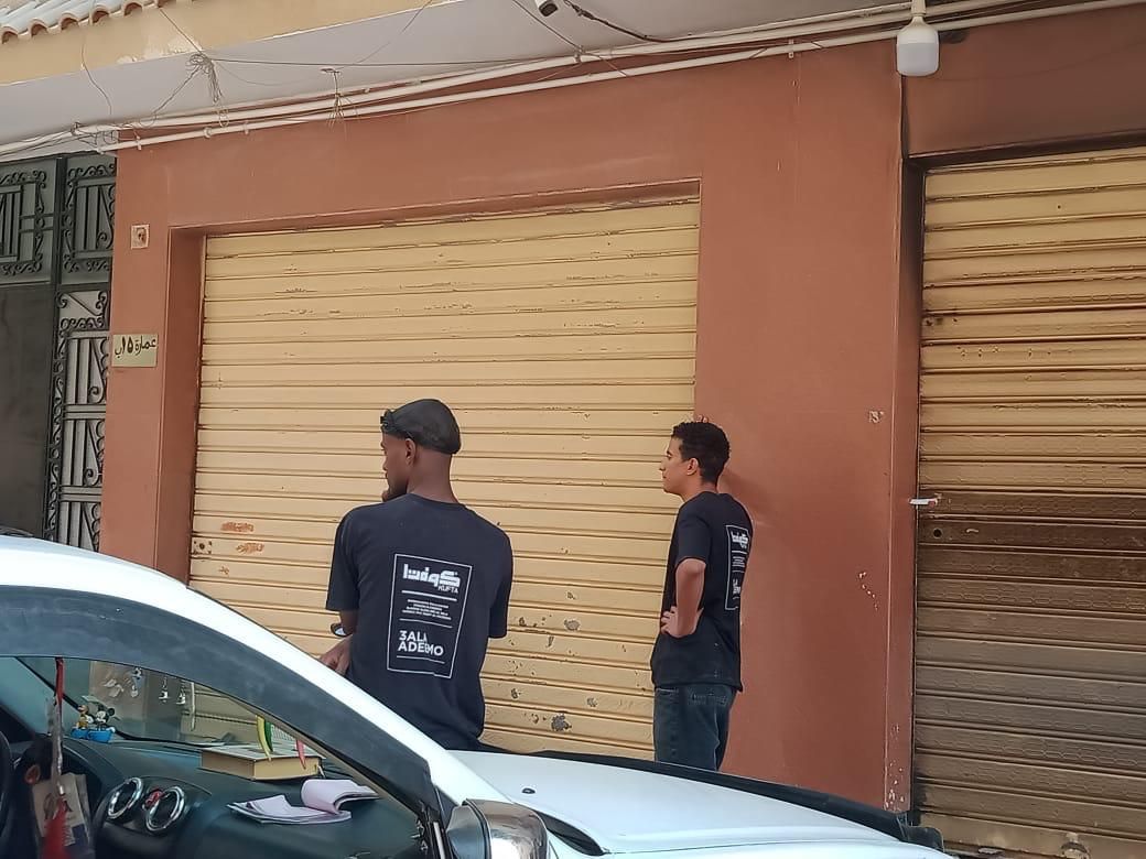 تشميع محال تشميع محال