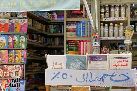 عروض وخصومات