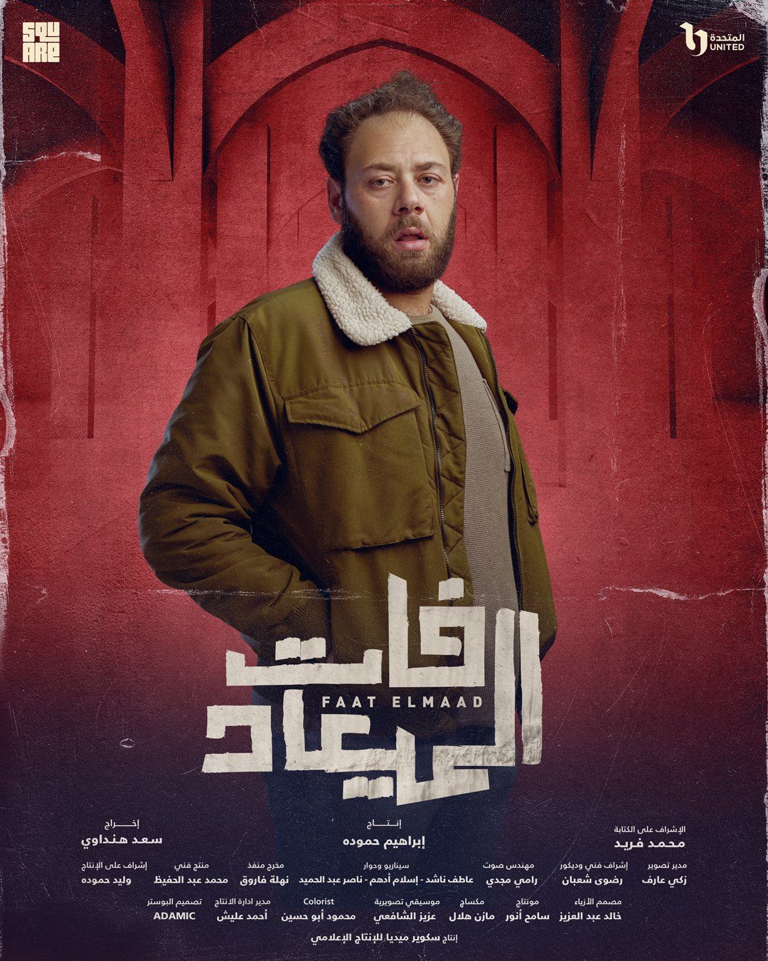 محمد على رزق محمد على رزق