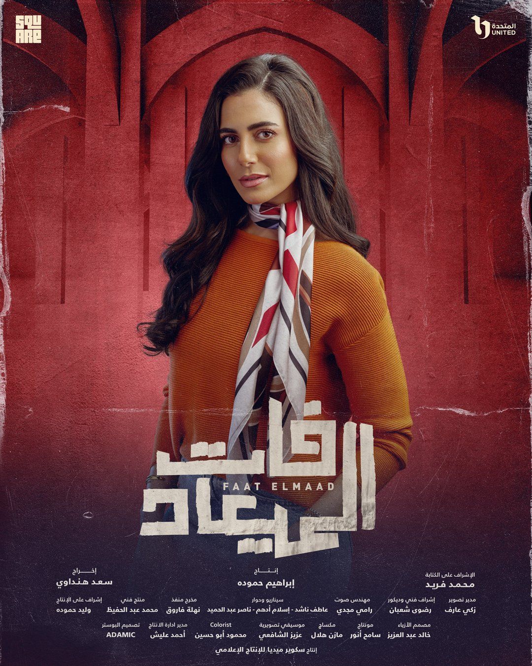 ولاء الشريف ولاء الشريف