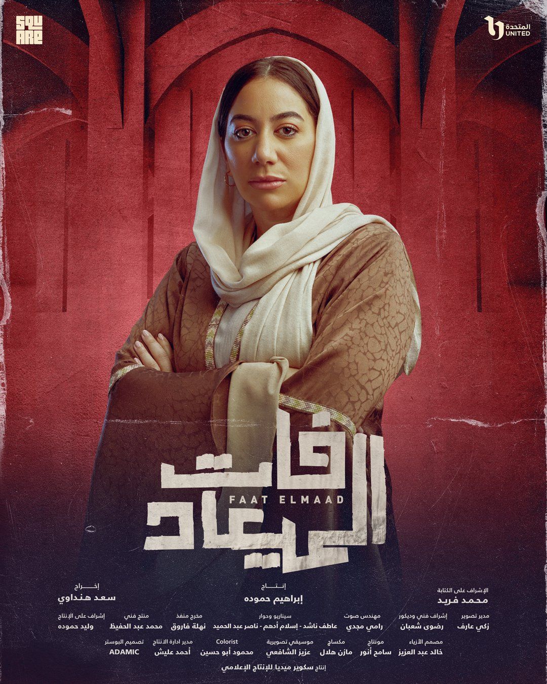فدوى عابد فدوى عابد