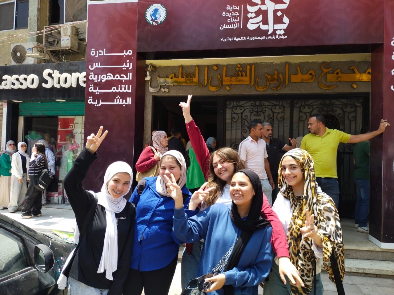 انتهاء امتحانات الشهادة الإعديدة انتهاء امتحانات الشهادة الإعديدة
