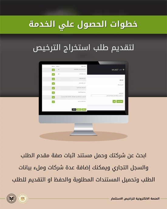 Arabic-7 Arabic-7